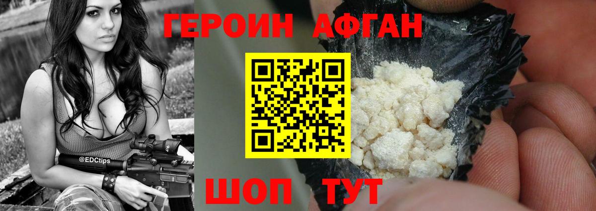 Меф   Дальнереченск  COCAIN  Вход с VPN  Марихуана  ГАШИШ 