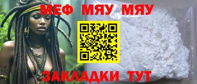 синтетический гашиш Кандалакша