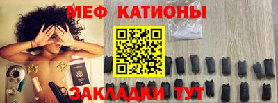 MDMA Камышлов