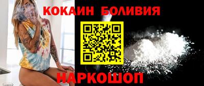 кокаин колумбия Кинель