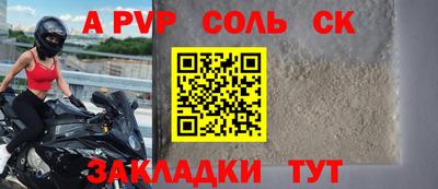 синтетический гашиш Кандалакша