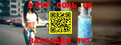 синтетический гашиш Кандалакша