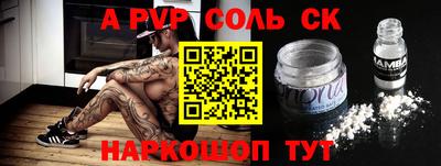 a pvp Канаш