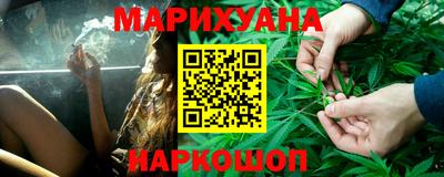 синтетический гашиш Кандалакша