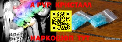 a pvp Канаш