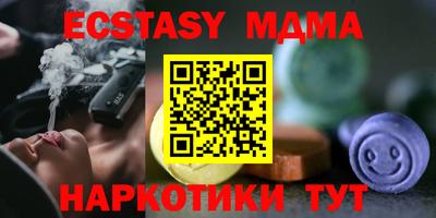 синтетический гашиш Кандалакша