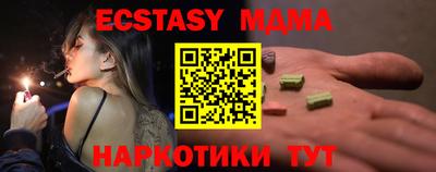 синтетический гашиш Кандалакша