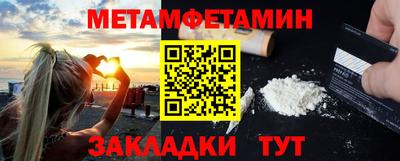 синтетический гашиш Кандалакша