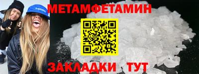 MDMA Камышлов