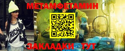 MDMA Камышлов