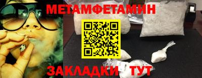 синтетический гашиш Кандалакша
