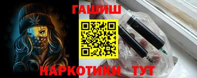 синтетический гашиш Кандалакша