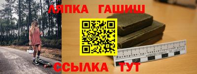синтетический гашиш Кандалакша