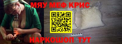 синтетический гашиш Кандалакша