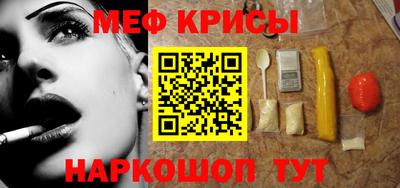 MDMA Камышлов