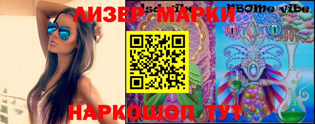 LSD-25 экстази ecstasy  ЛСД экстази кислота  Дальнереченск  Лсд 25 экстази  Вход с VPN 