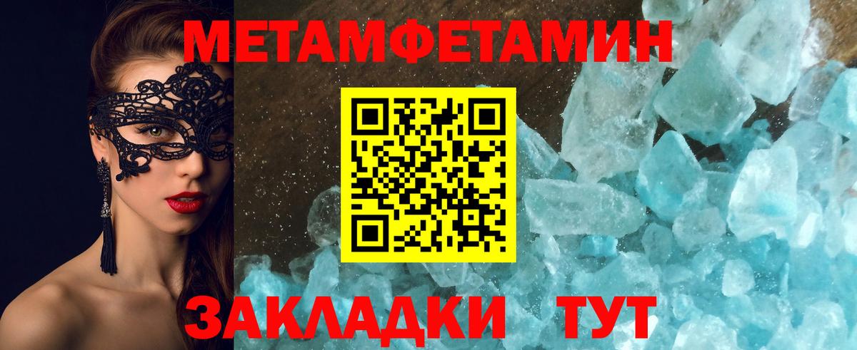Первитин витя Дальнереченск