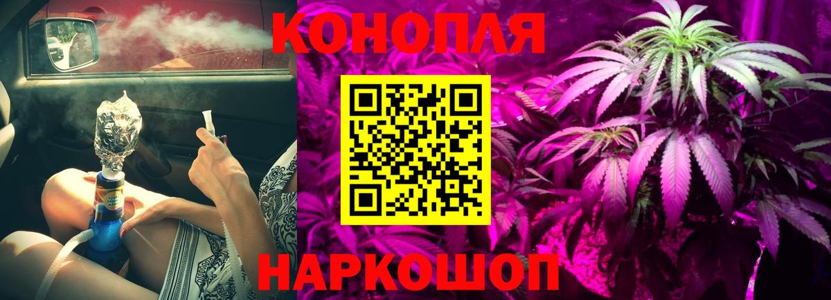 Каннабис план  Вход с VPN  Дальнереченск  Бошки марихуана планчик  Шишки марихуана ГИДРОПОН 